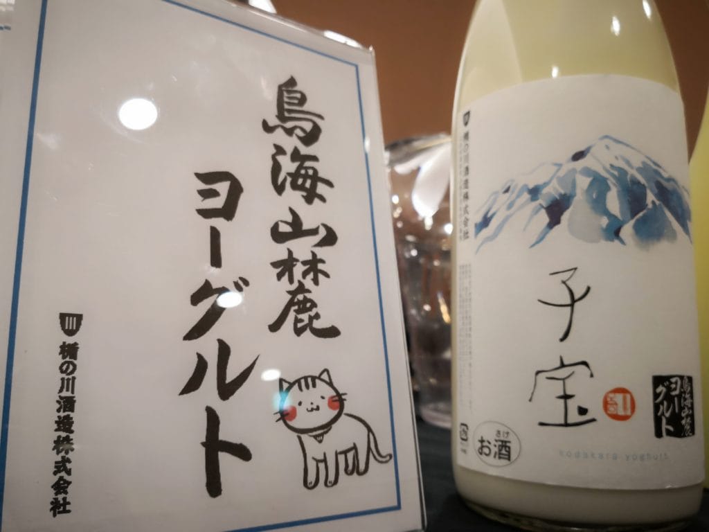 レモンケータリン こだわりのお酒