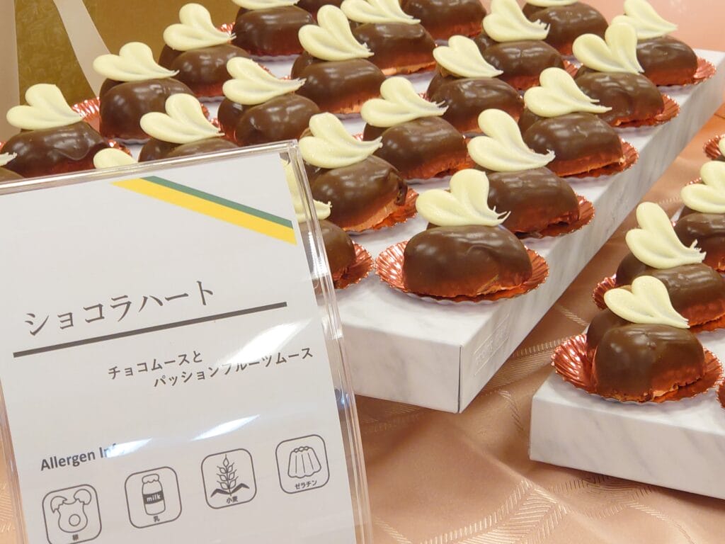 ハートショコラ