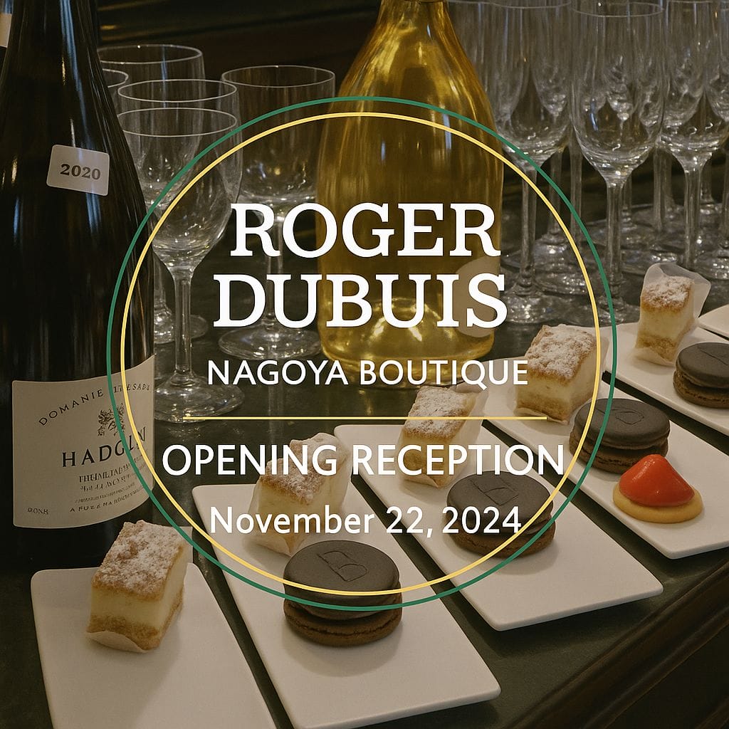 名古屋の高級ブティックでのケータリング