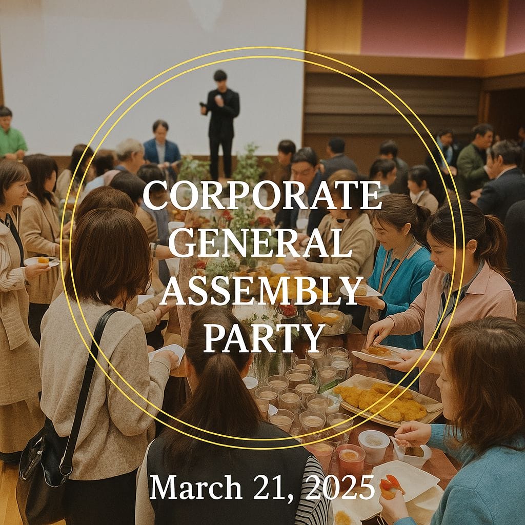 東海市ケータリング