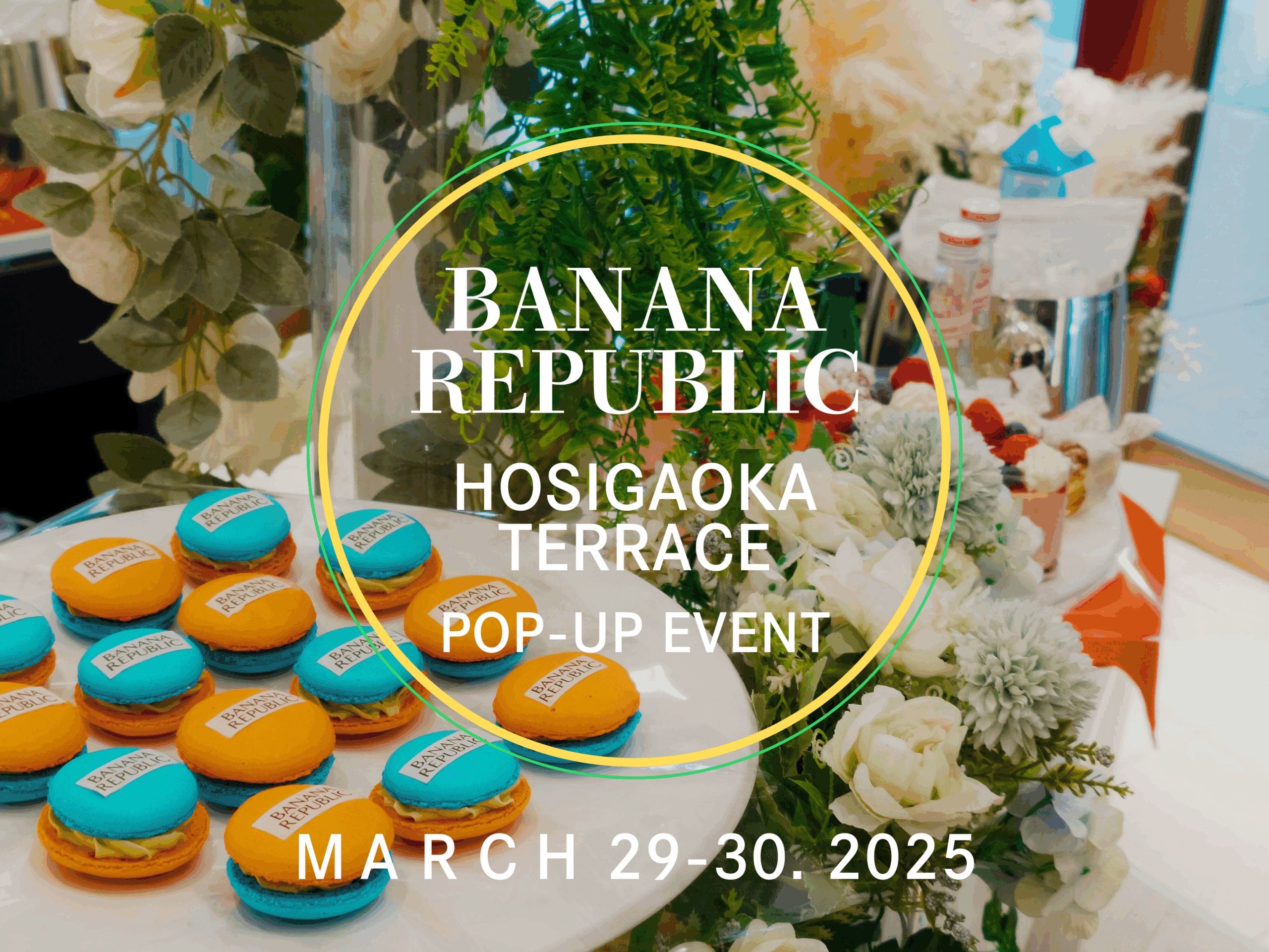 千種区 アパレルブランドでのケータリング