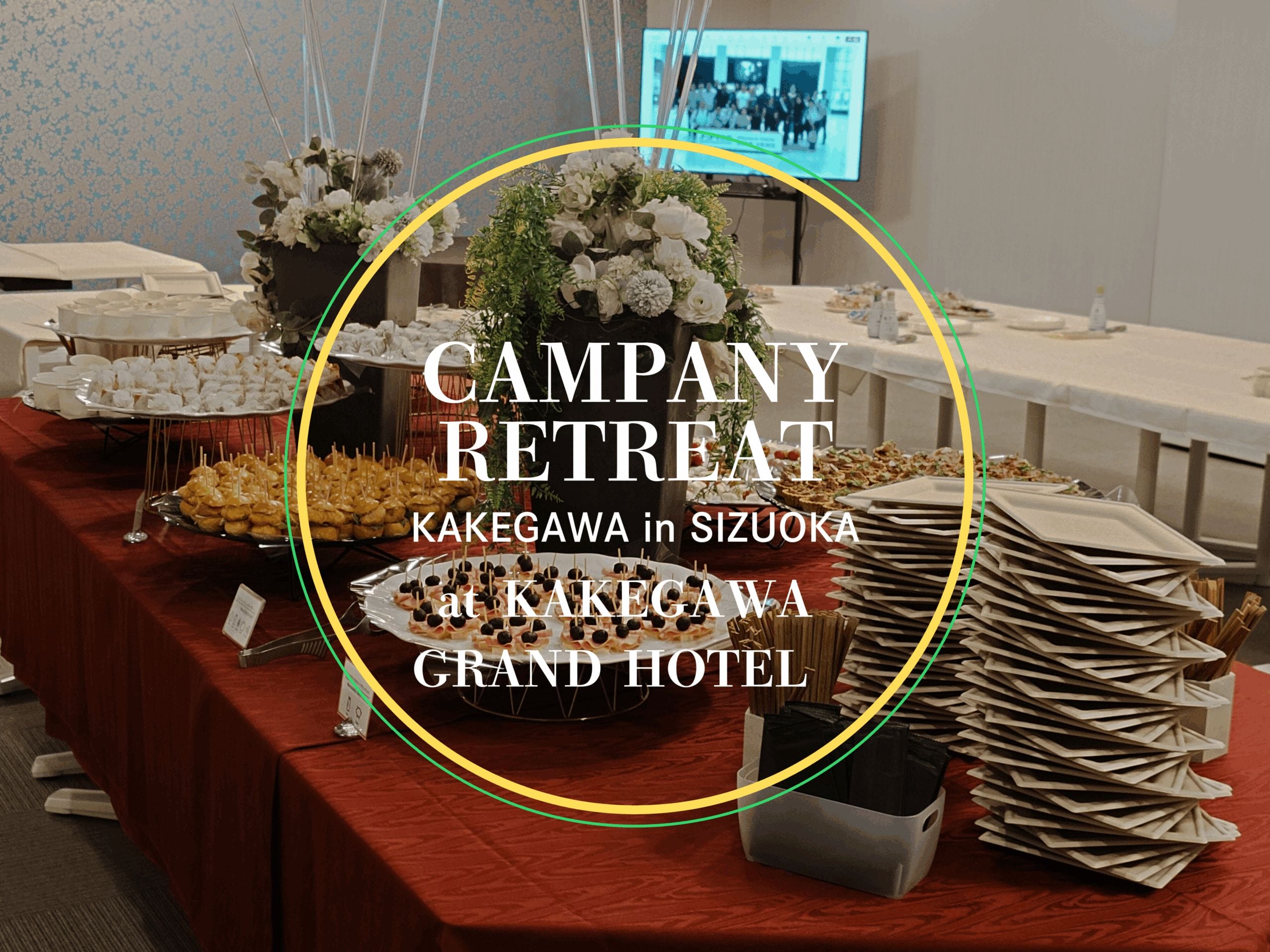 静でのケータリングの様子